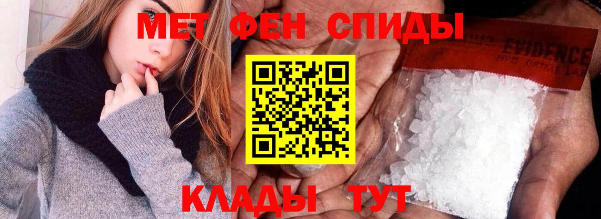 Муром  Amphetamine  Вход с VPN  АМФЕТАМИН VHQ 