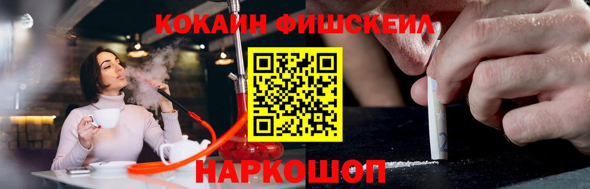 COCAIN VHQ Муром