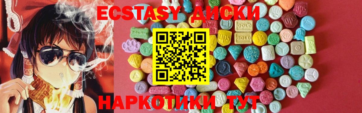 Ecstasy louis Vuitton Муром