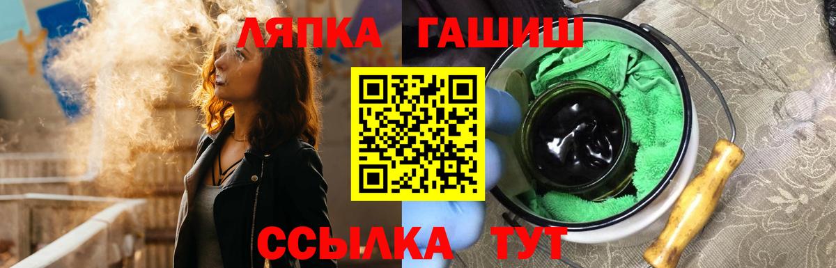 ГАШИШ Cannabis  ГАШ индика сатива  Вход с VPN  Муром 