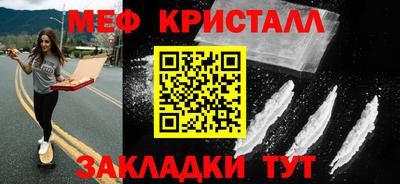 альфа пвп VHQ Тулун