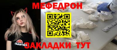 шишки Татарск