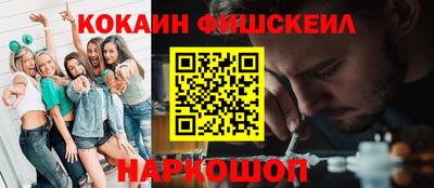 марки nbome Тула