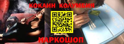 альфа пвп VHQ Тулун