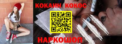 марки nbome Тула