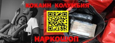 альфа пвп VHQ Тулун