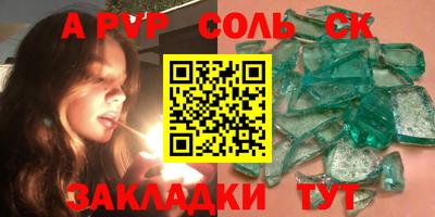 шишки Татарск