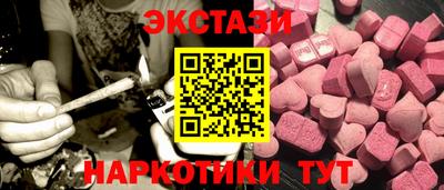шишки Татарск