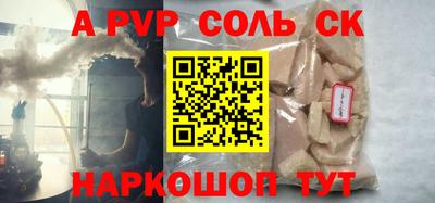 синтетический гашиш Тверь