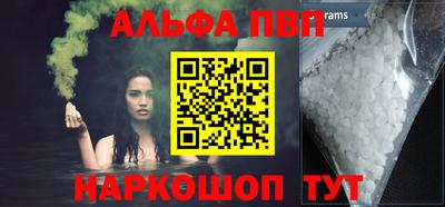 синтетический гашиш Тверь