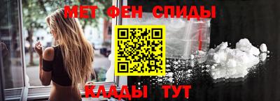 шишки Татарск