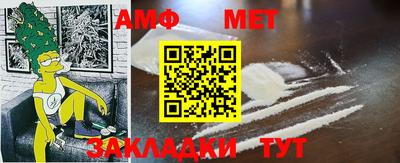 марки nbome Тула