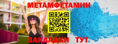 шишки Татарск