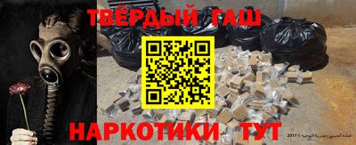 шишки Татарск
