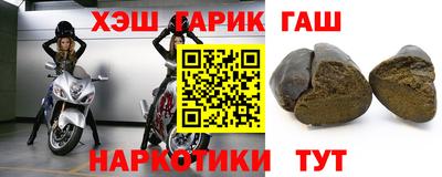 синтетический гашиш Тверь