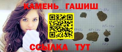 шишки Татарск