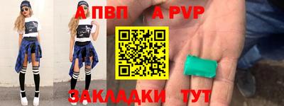 шишки Татарск