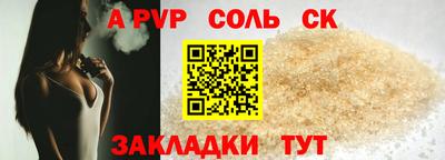 синтетический гашиш Тверь