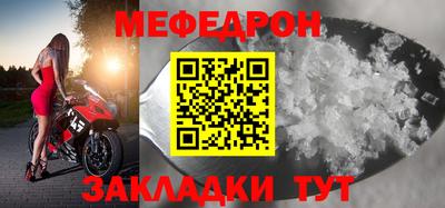 альфа пвп VHQ Тулун