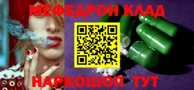 шишки Татарск