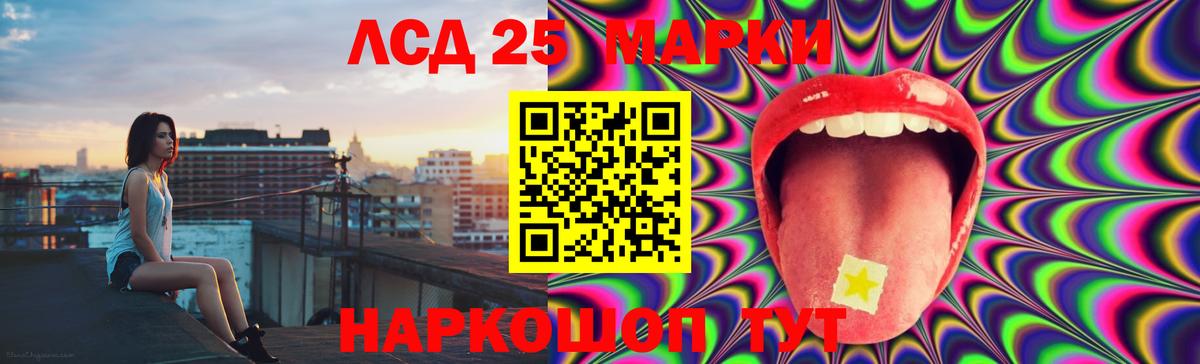 Муром  ЛСД экстази кислота  Вход с VPN  ЛСД экстази кислота 