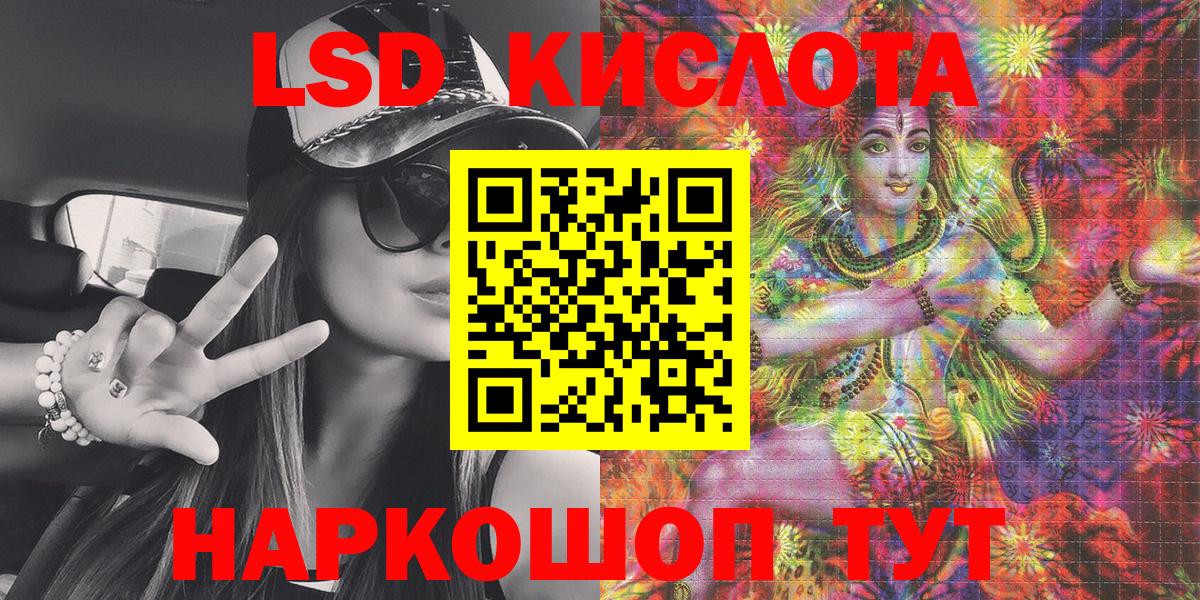 Муром  Марки 25I-NBOMe 1,5мг  Вход с VPN  Марки 25I-NBOMe 1,5мг 