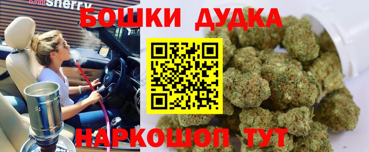 Марихуана Bruce Banner Муром