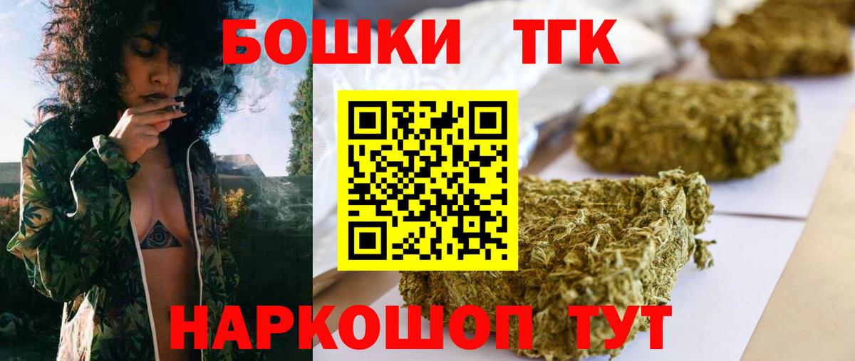 Каннабис THC 21%  Бошки марихуана SATIVA & INDICA  Конопля LSD WEED  Муром  Вход с VPN 